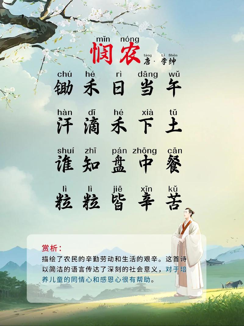 语用古诗文加餐练10如何高效提升？