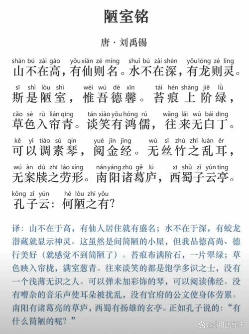 50首古诗如何高效背诵与理解？