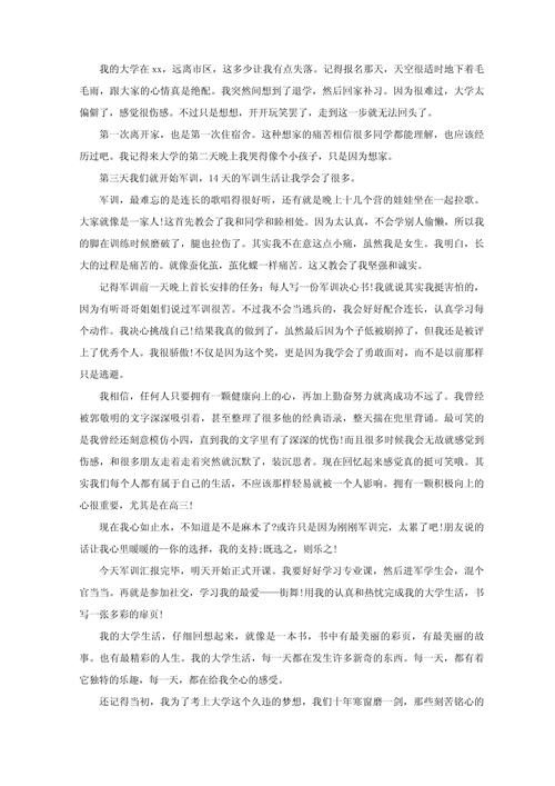 走进我生活的作文，该如何写出独特故事与情感？