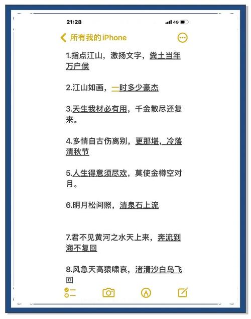 河北中考语文古诗句常考哪些？