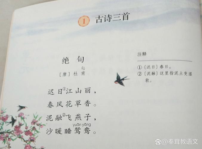 暑假背的课外古诗，哪首最难忘？