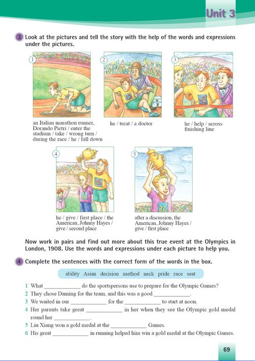 外研九年级上册英语课本重点难点是什么？