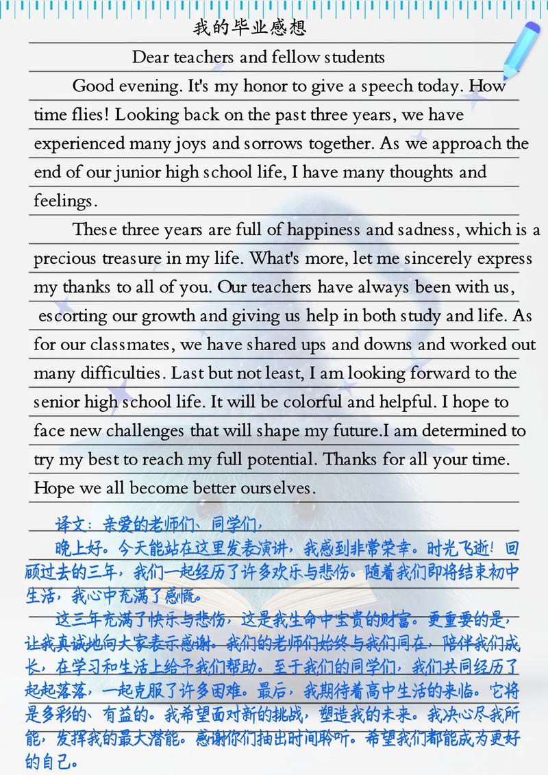 2012中考英语作文考什么?