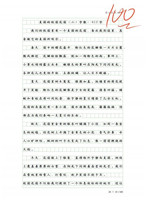 这里有何乐趣?平凡处如何寻趣?