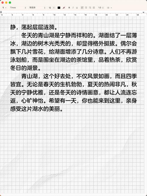 这里有何乐趣?平凡处如何寻趣?