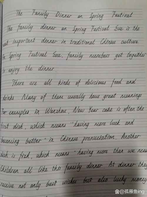 2012英语中考作文怎么写？