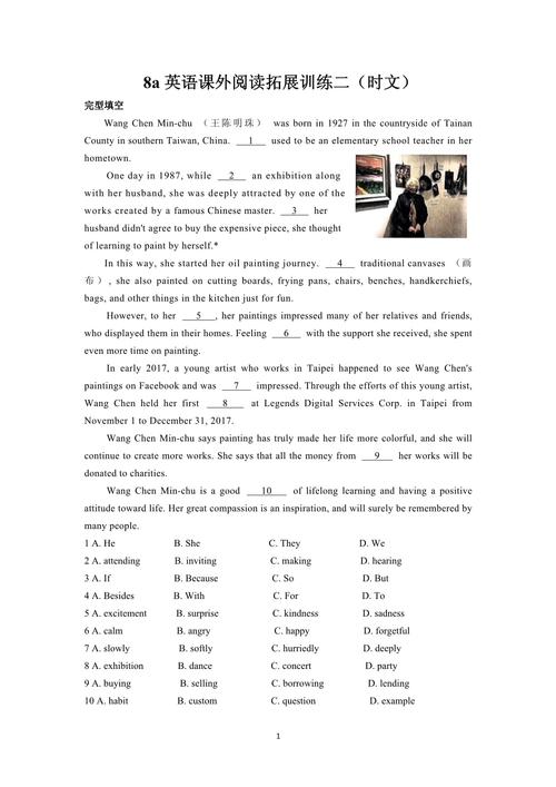 八年级英语阅读理解如何高效提分?