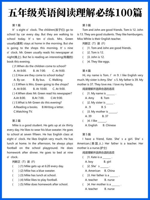 七年级英语阅读理解如何高效提分？