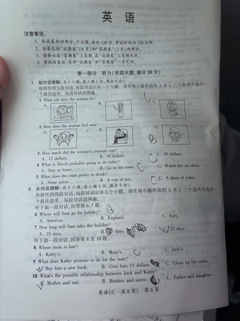 2025届初三中考备考有何新变化与策略？
