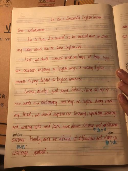 九年级上册英语作文怎么写？