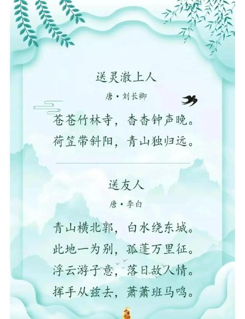 古诗10句，如何写尽山川之美？