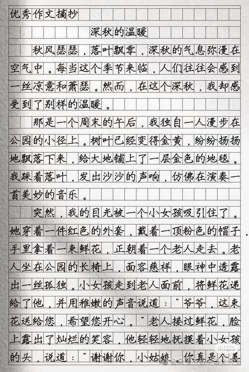 2025语文满分作文如何炼成？