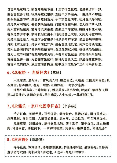 2025高中语文古诗文有何新变化？