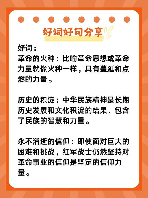 古诗文特训与红星照耀中国有何关联？