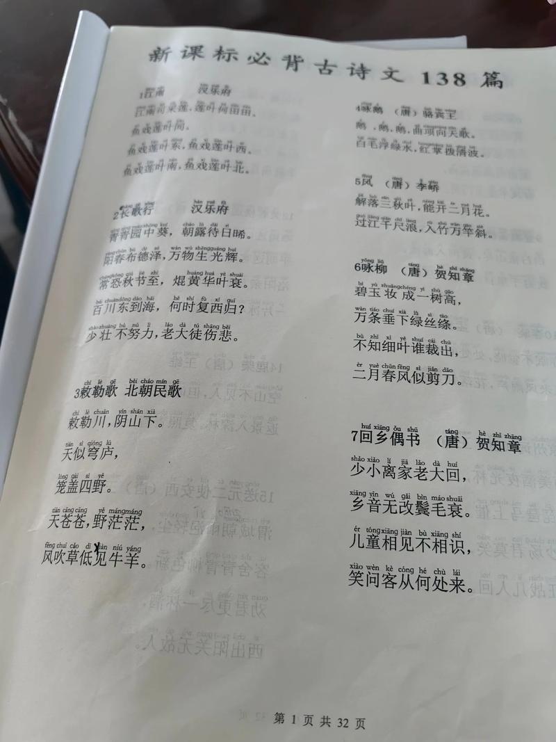 老师抽背古诗时，内心藏着怎样的忐忑与期待？