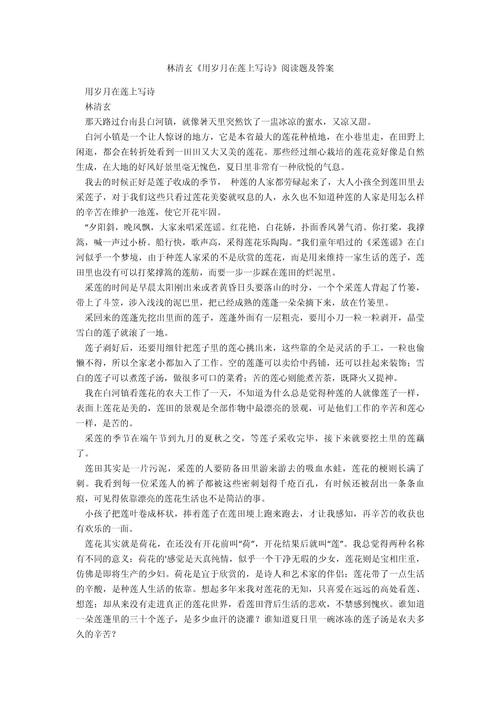 古诗阅读题答案从哪找？