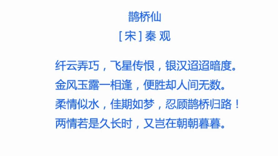 浙江苏教版高中语文古诗有哪些核心篇目？