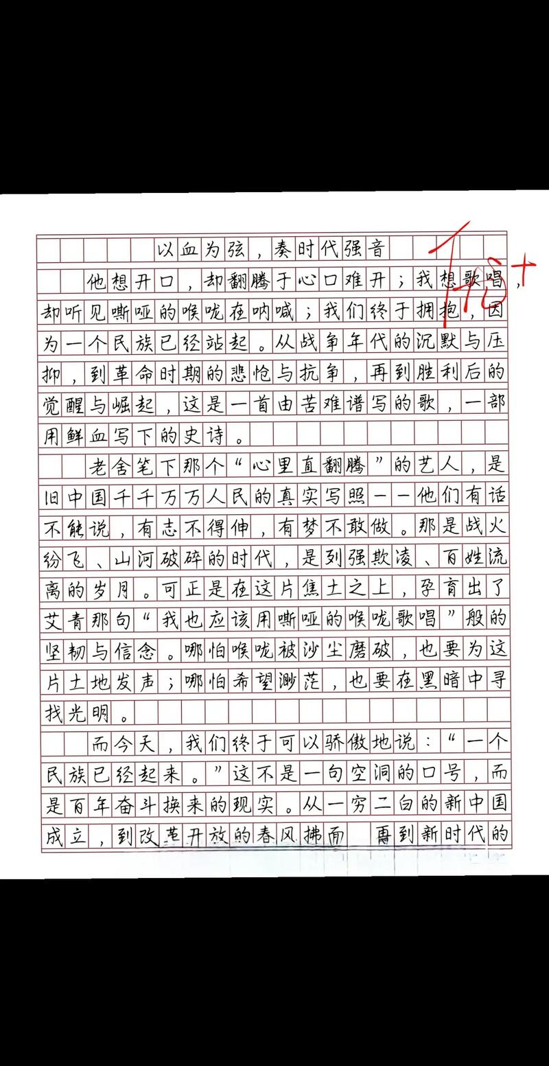 2025辽宁高考作文会考什么主题？