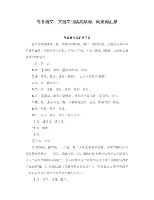 语文阅读开头为何偏爱古诗词？