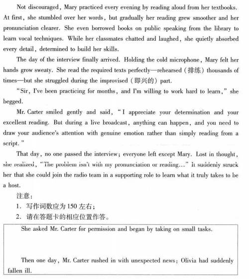 2025英语一模作文考什么？