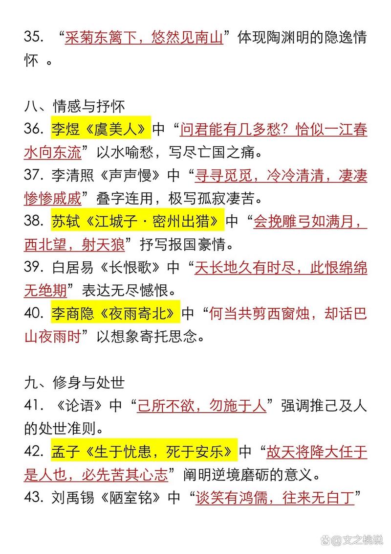 2025高考古诗文考纲有哪些新变化？
