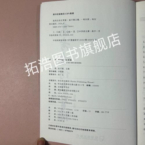 2025高考古诗词默写范围和重点有哪些？