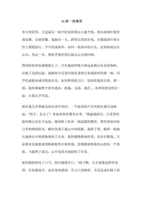 2025中考作文满分秘诀是什么？