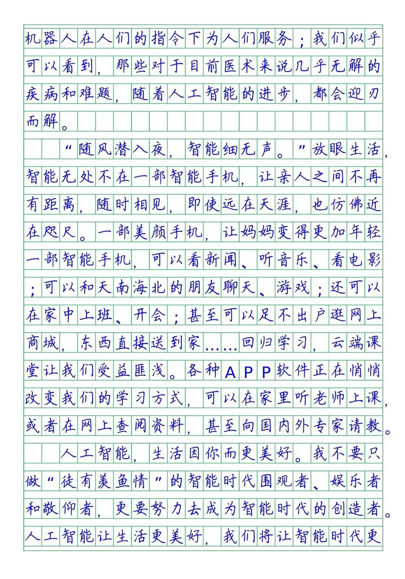 2025中考作文满分秘诀是什么？