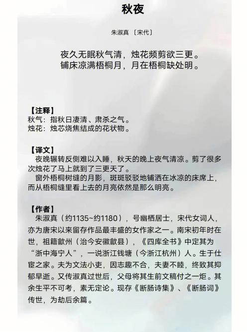 秋夜洛城闻笛古诗究竟表达了什么情感?