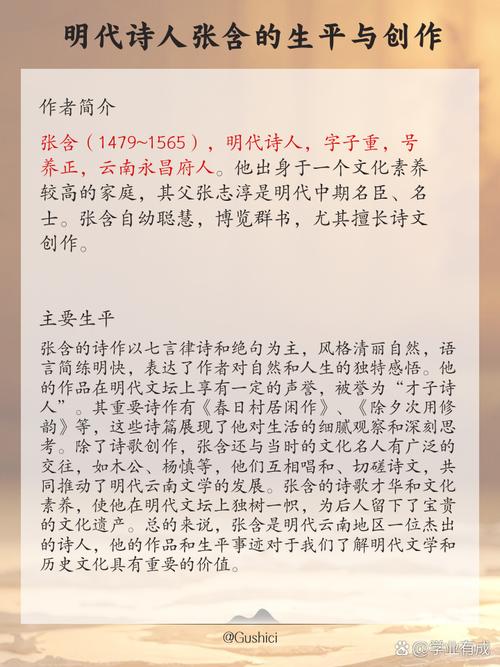 秋夜洛城闻笛古诗究竟表达了什么情感?