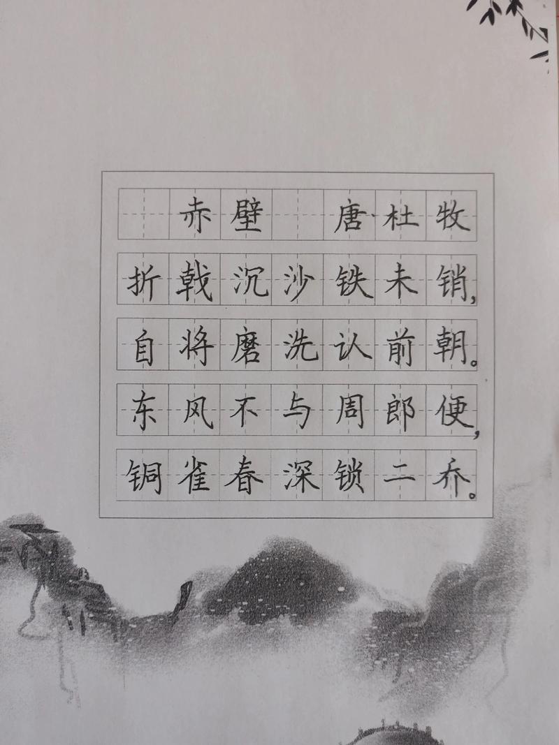 赤壁考点有哪些易错填空？