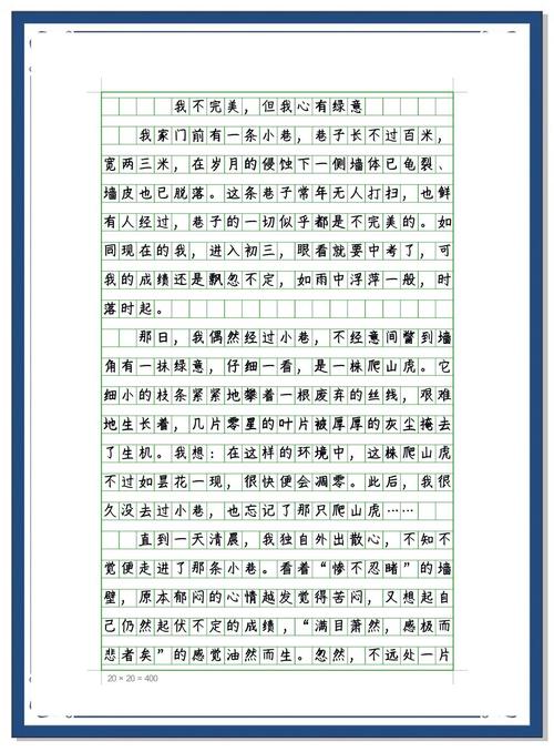 生活是剧本还是即兴表演？