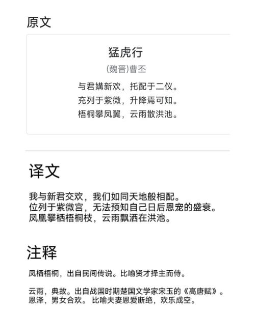 闺怨古诗鉴赏题如何解答?