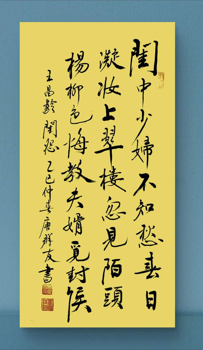 闺怨古诗鉴赏题如何解答?