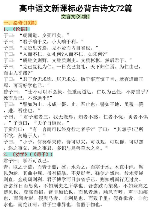 2025山西高考古诗词考什么范围？