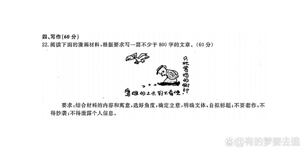 让的满分作文，如何写出满分技巧？