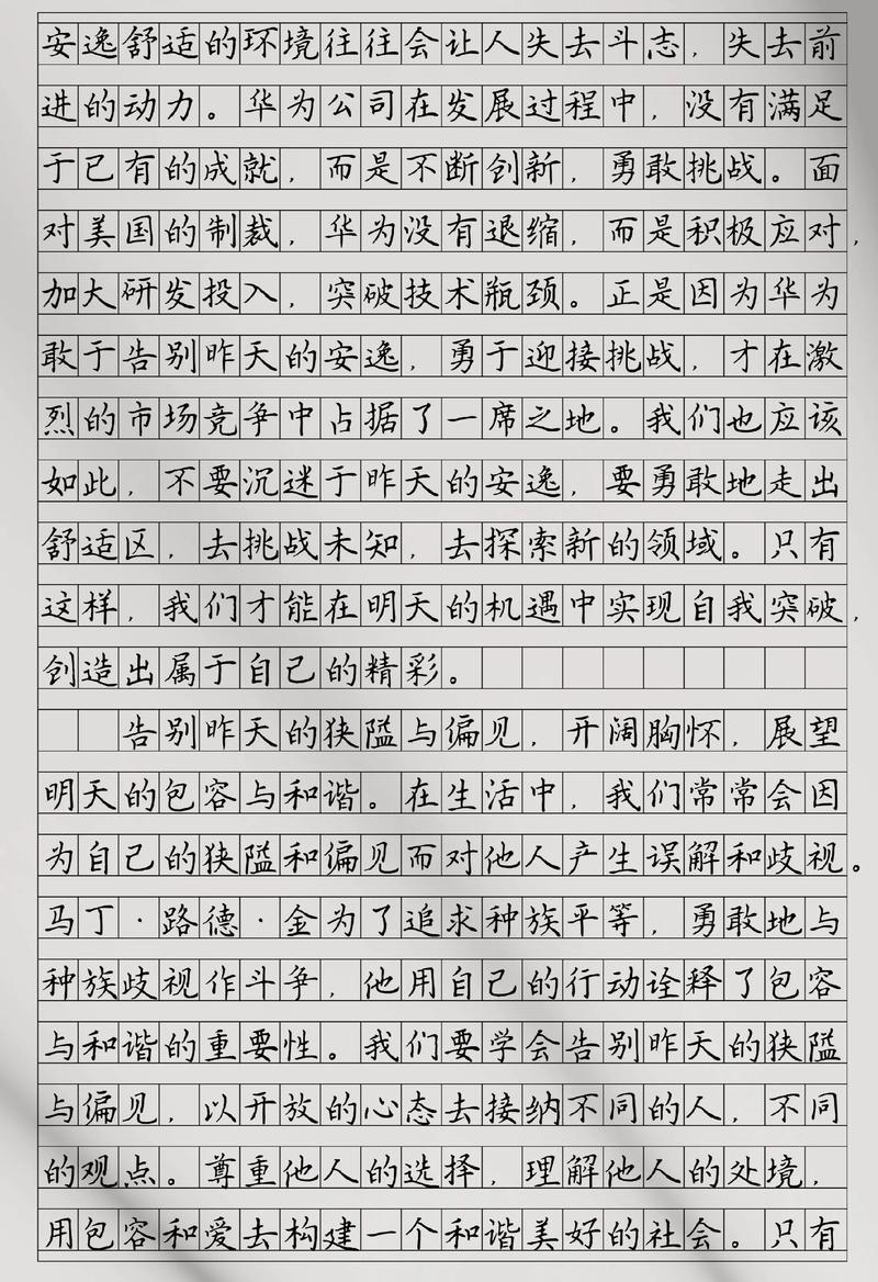 让的满分作文，如何写出满分技巧？