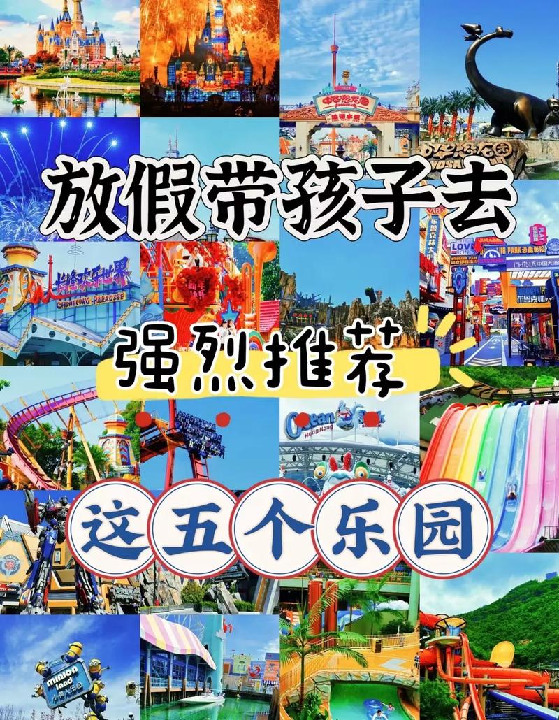 2025八年级暑假乐园有何特色与内容？