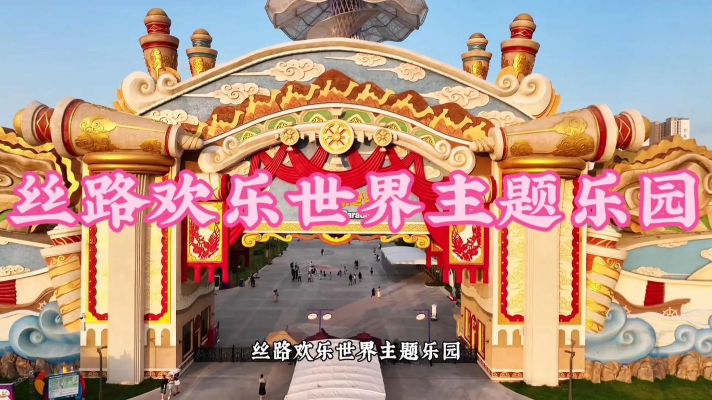 2025八年级暑假乐园有何特色与内容？