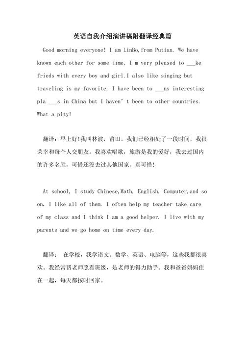 如何写出真情实感的be happy作文？