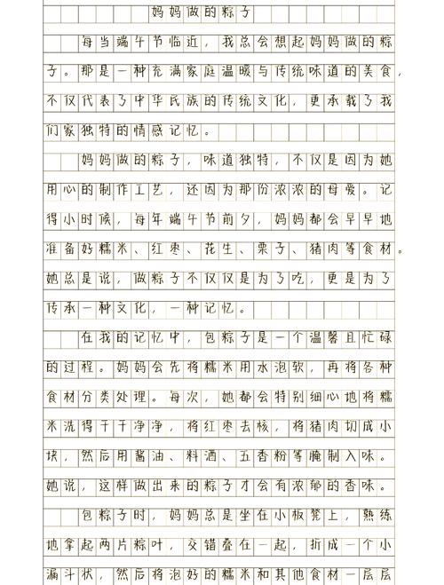 端午节的作文开头怎么写？