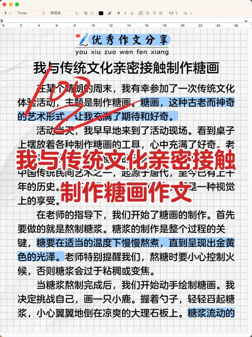亲密接触中藏着怎样的故事与感悟？