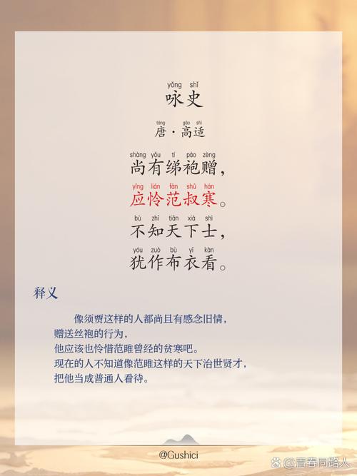 千年古诗词，1912年前何为绝唱？