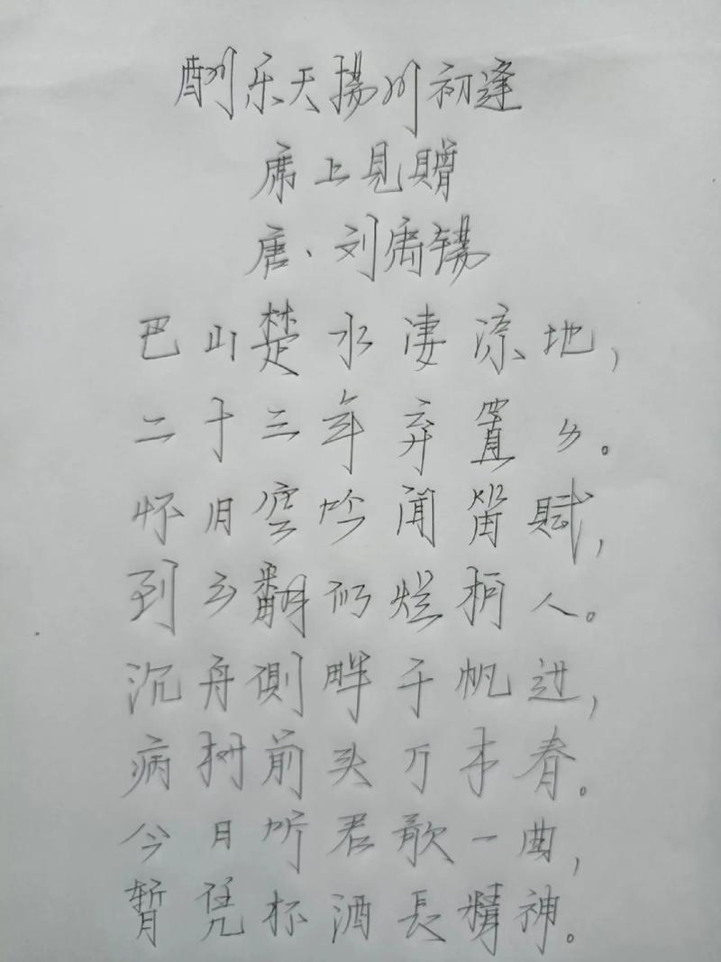 千年古诗词，1912年前何为绝唱？