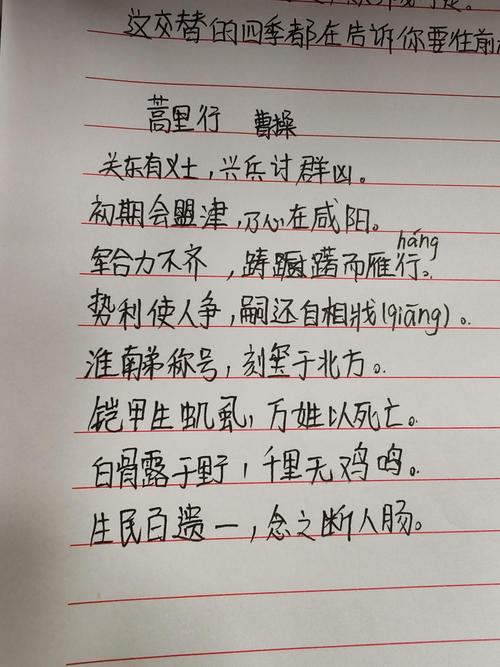 古诗默写原诗是什么意思？