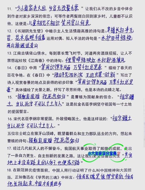 古诗默写原诗是什么意思？