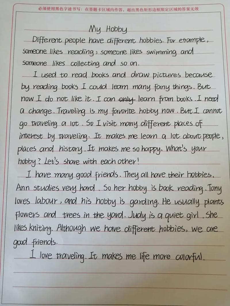 hobby英语作文如何写出彩?