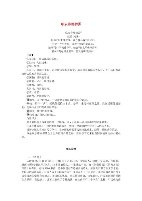 2025高中必背古诗词新增了哪些篇目？