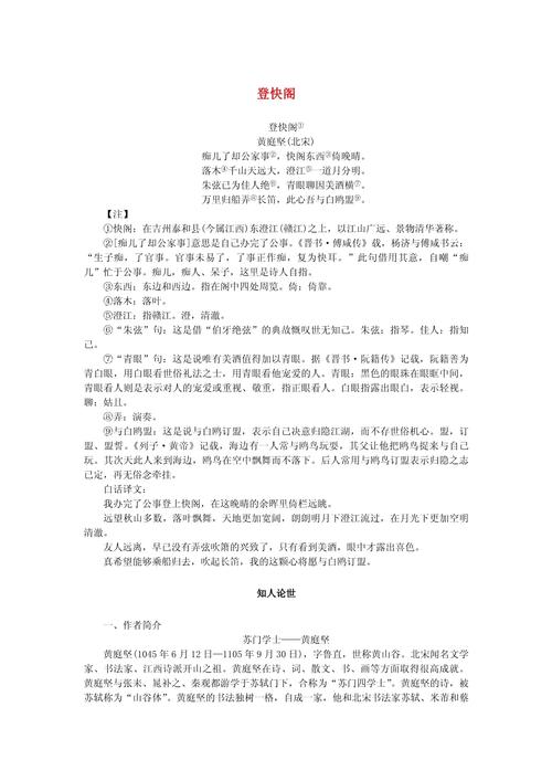 2025高中必背古诗词新增了哪些篇目？