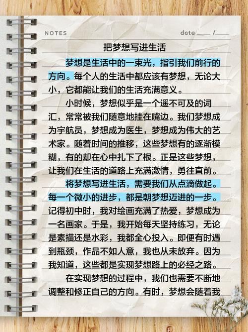 写作与生活，作文如何交融？